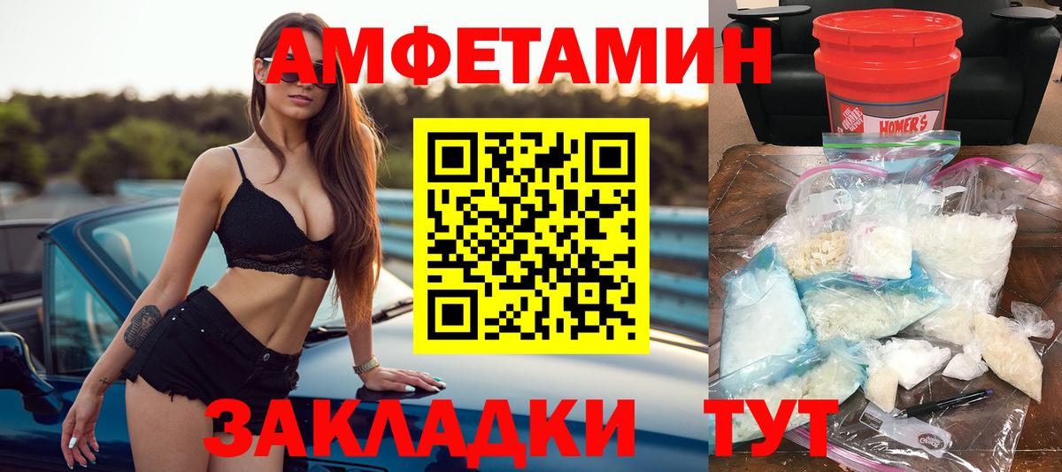 Амфетамин 98% Мичуринск