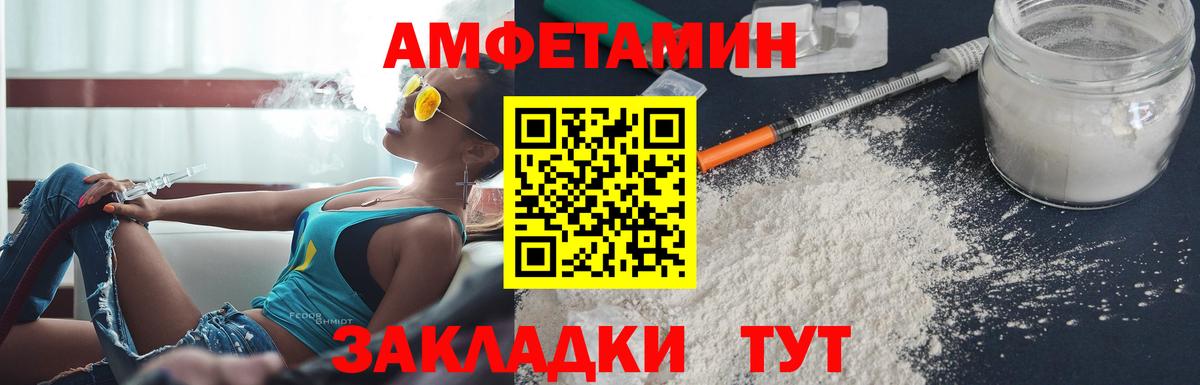 Amphetamine 98% Мичуринск