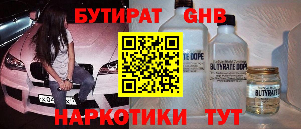 МЕФ кристаллы  Гашиш  Конопля  Кокаин  LSD-25  Мичуринск  Конопля  Вход с VPN 