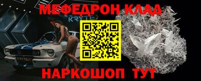 кристаллы Абакан