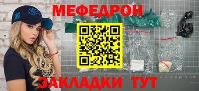 спиды Донецк