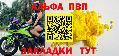 спиды Донецк