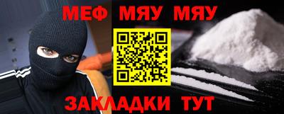 альфа пвп Донской