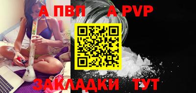 кристаллы Абакан