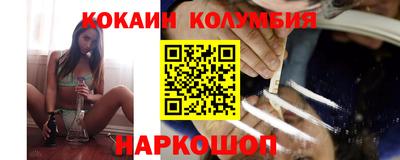 бутик Абинск