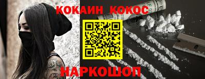 кокаин перу Азнакаево