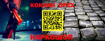 кокаин перу Азнакаево