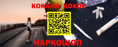 кокаин перу Азнакаево