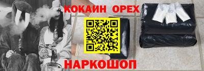 альфа пвп Донской