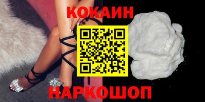 кокаин перу Азнакаево