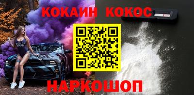 кристаллы Абакан