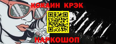 кокаин перу Азнакаево