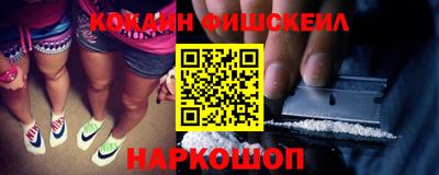 кокаин перу Азнакаево