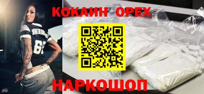 спиды Донецк