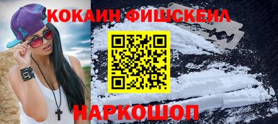 кристаллы Абакан