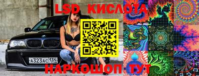 спиды Донецк