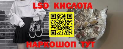 альфа пвп Донской