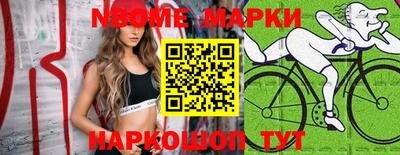 кокаин перу Азнакаево