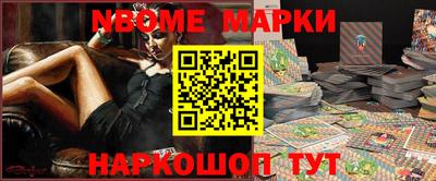 спиды Донецк