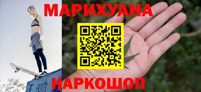 бутик Абинск