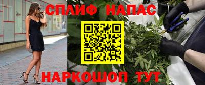 кокаин перу Азнакаево