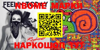 кристаллы Абакан