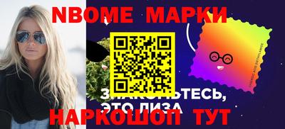 альфа пвп Донской