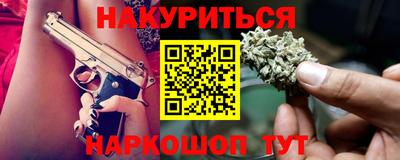 альфа пвп Донской