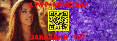 кристаллы Абакан