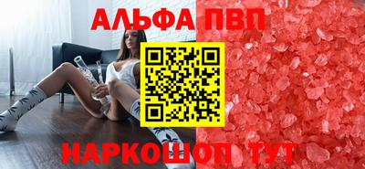 спиды Донецк