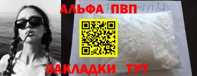 кокаин перу Азнакаево