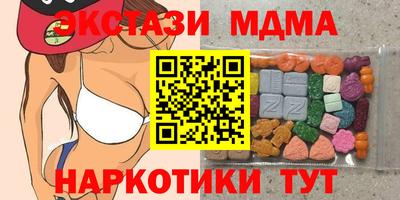 спиды Донецк
