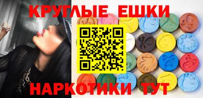 спиды Донецк