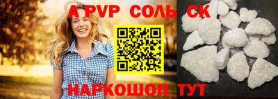 спиды Донецк