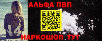 спиды Донецк