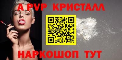 альфа пвп Донской