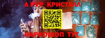 кристаллы Абакан