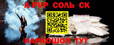 крисы Дубна