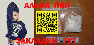 кристаллы Абакан