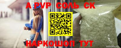 спиды Донецк