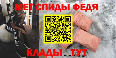 альфа пвп Донской