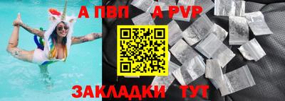 крисы Дубна