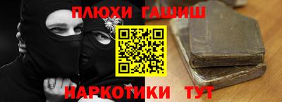 бутик Абинск