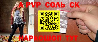 спиды Донецк
