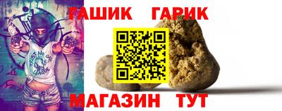 кристаллы Абакан