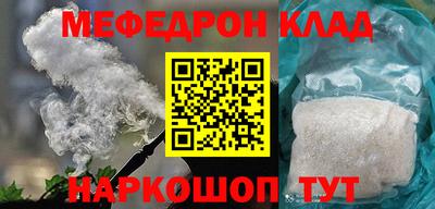 кокаин перу Азнакаево