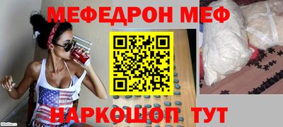 спиды Донецк