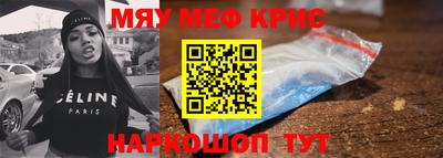 альфа пвп Донской