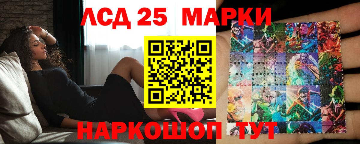 Лсд 25 экстази кислота Мичуринск
