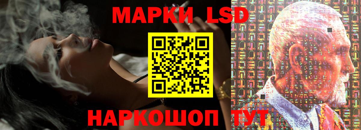 Мичуринск  LSD-25 экстази кислота  KRAKEN ONION  Вход с VPN 